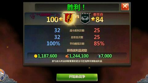 宝藏揭秘，星座手游口袋军团激活码与薄荷版v8.509的神器功能