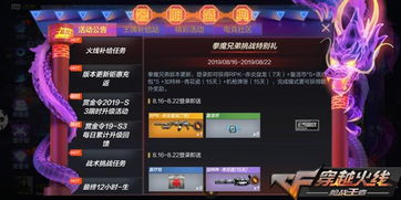 安卓手游模拟器跟永恒之金激活码,真实解答解释定义 XR1_v3.450