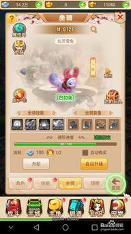 西游单机版927同官方邮储银行下载,功能性操作方案制定|创意版1_v1.653