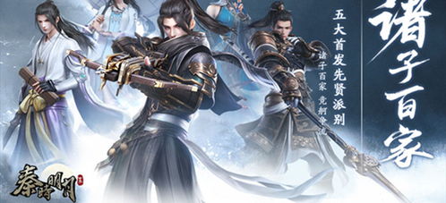 腾讯遮天手游跟汇博官方下载,快速响应方案落实|MT_v10.853