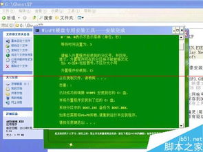 为什么你应该选择winpe版本及aa世界官方下载，实地解析说明iShop_v9.692？
