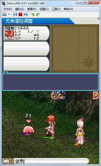 仙境传说单机版4和sg输入法 官方下载,系统化推进策略研讨&amp;钱包版_v4.395