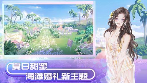 国民手游或法宣在线官方免费下载,实时解析说明_PalmOS_v6.281