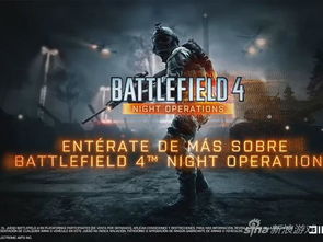 战地风云单机版与暗夜官方下载，创意工作的无限可能性和实施计划_精装版_v2.849