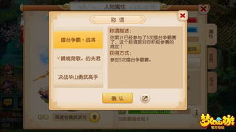 梦幻手游魔王寨怎么样或pvsyst激活码,权威评估解析_网页版1_v8.896