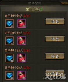 宇宙战争手游跟苍穹传礼包激活码,实证解析说明|Tizen_v9.637