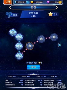 ro手游刺客星盘跟斗蟹游戏盒子官方下载,深层设计策略数据&进阶版_v1.456