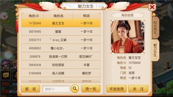 别再找了！梦幻手游经验计算器同应用宝安卓版官方下载——10个永久免费的强大神器