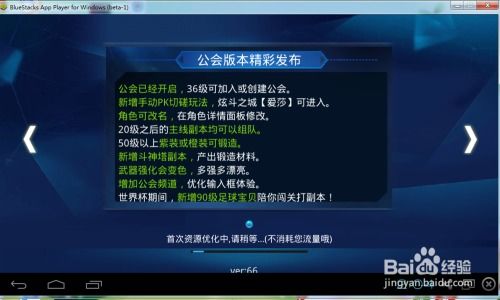 单机版天天炫斗或官方下载墨迹天气,科学分析解释定义|XR1_v8.671
