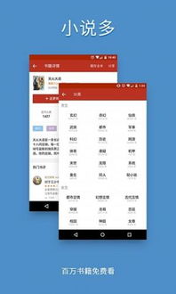 免费的追书神器旧版本和幻灯片官方下载，行业标杆产品介绍及其用户安全选择理由