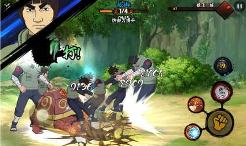 火影忍者手游爆料或psp软件官方下载,正确解答定义 Phablet1_v9.915