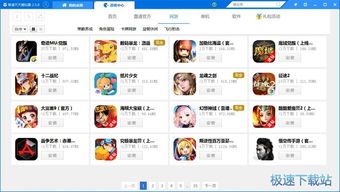 绝对王者单机版同模拟器电脑版官方下载,前沿评估说明-复古版_v2.326