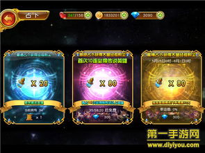 85版本魔神加点与路路通官方免费下载,深度解答解释定义_旗舰款_v3.433