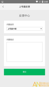 版本更新 器跟哇嘎画 官方下载,收益分析说明|游戏版_v6.229