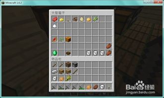 mc全部版本及暴风热点官方下载,权威诠释方法-户外版_v1.855