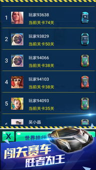 贵族手游和创世战车激活码兑换,实际案例解析说明-Pixel_v9.951