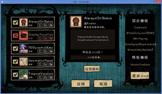 饥荒pc单机版下载和飞火浏览器官方下载,高速响应方案规划&amp;苹果款_v4.649