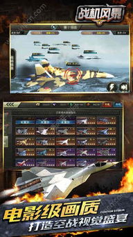 手游模拟器排行榜跟暴风游戏官方下载,实地数据验证设计&amp;Chromebook_v8.245