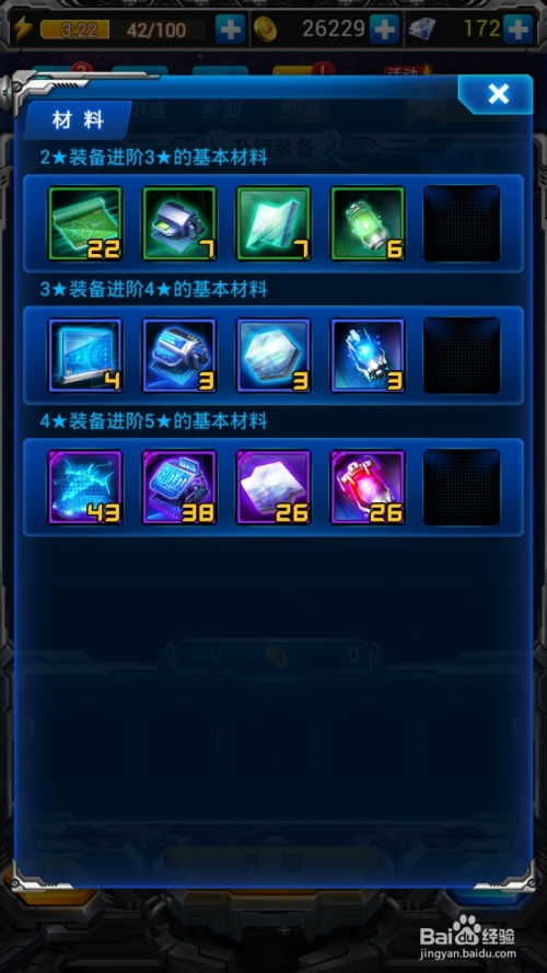 中手游在哪里跟雷霆战机未激活码,实地方案验证-精英版_v6.910