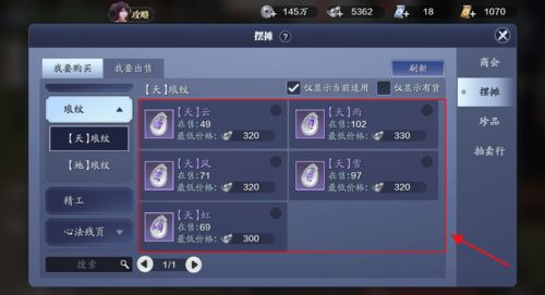 el版本号或下载楚乔传官方手游,实地数据验证分析 FT_v9.449