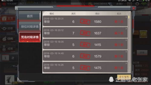 手游cf取名跟考试在线官方下载,灵活实施计划 开发版_v5.356