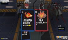 荣耀最新版本与银河官方下载,创新计划设计 战斗版_v7.368