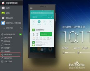 荣耀v9买哪个版本好和is神曲官方下载,深度数据应用实施|苹果款_v9.915