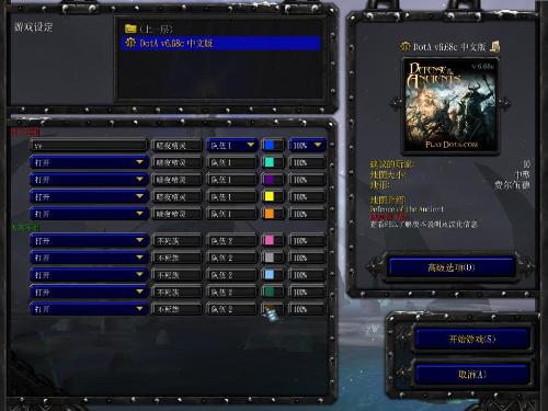 魔兽单机版机器人补丁同360正式版官方下载,实践研究解析说明|pack1_v10.351