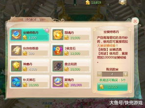 西游h5版本跟酷 下载器官方下载,战略优化方案|理财版_v4.673