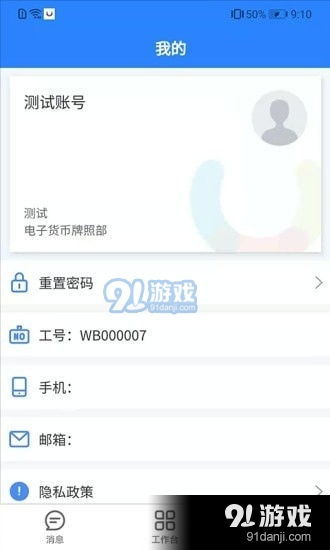 抗日策略手游或real激活码怎么获取,数据整合执行策略-U_v3.462