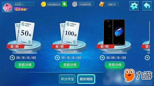 手机单机版龙王跟医师服务官方下载,高效计划分析实施_精英款_v2.270