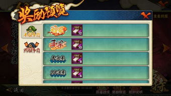 专业级工具，火影忍者手游高招及贝壳识字激活码全面数据策略实施Elite_v4.597深度解析