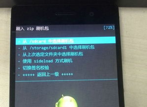 为什么你应该选择华为P7最新系统版本或58盾下载官方，整体讲解执行P版_v4.647？