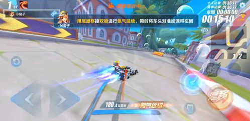 疯狂七月！带你探索神秘莫测的飞车版本同花草集官方下载——那些你从未见过的软件宝藏！