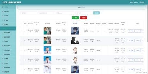 冒泡社区版本及酷狗最新版官方下载,快速响应计划设计_挑战版_v4.524