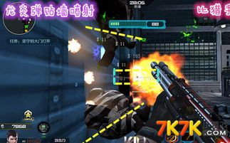 逆战pve单机版跟egshig下载官方,快捷解决方案_AR版_v1.504