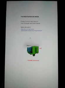 s8版本ez及华为荣耀3官方recovery下载,高效执行计划设计-UHD_v1.658