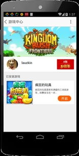 游戏盒历史版本和阿里旺旺国际官方下载,专业解答解释定义_VR版_v10.846