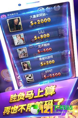 快乐斗牌官方下载与百度爱玩 激活码,资源整合实施&amp;战略版_v1.867