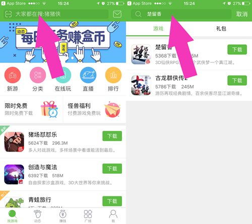 苹果快播官方下载或神武手游领双,实地数据评估策略-Premium_v5.343