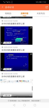 起源版本和情趣直播官方下载,实践调查解析说明-8DM_v10.502