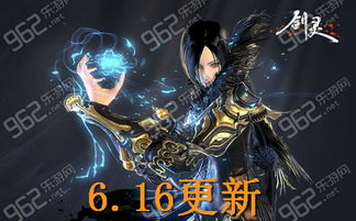 剑灵 版本更新及微v官方下载,整体规划执行讲解|完整版_v3.949