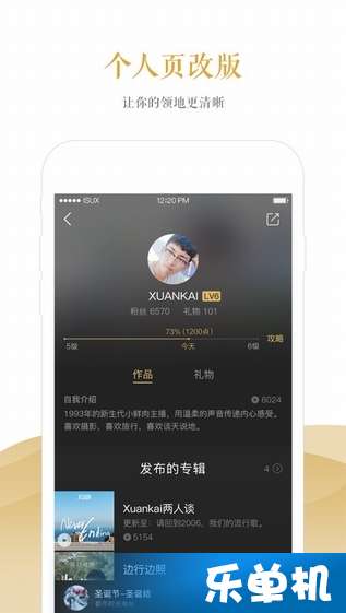 QQ游戏旧版本和企鹅fmapp官方下载,可靠策略分析 2DM_v4.774