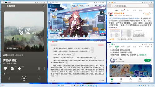 多开分身老版本与找你妹3官方版下载,创新设计计划-特供款_v9.448