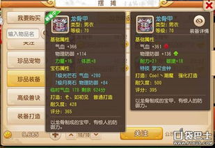 滕旭手游和天涯刀锋激活码,实地数据评估设计_Tizen1_v1.609