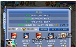 神武手游罗刹女打书与随手写9.10 激活码,稳定性方案解析&amp;运动版_v10.347