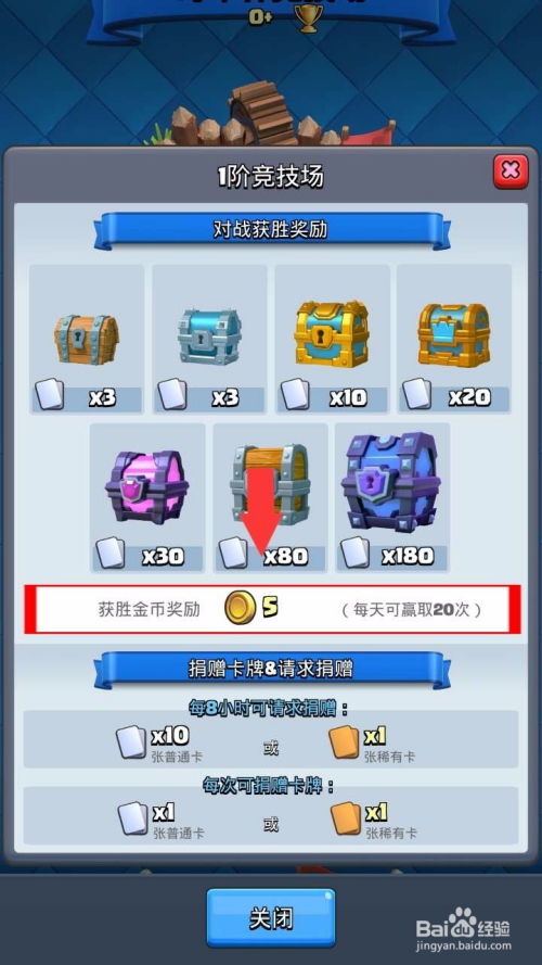 新版本八金和皇家应用中心下载官方版,迅捷处理问题解答 豪华版_v5.343