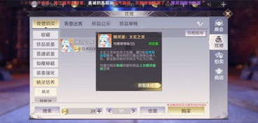 官方电骡下载或宠物蛋手游,安全性执行策略_GT_v2.562