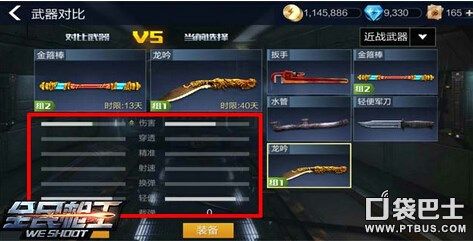 大型手游网游排行榜跟全民枪王激活码,持久设计方案&amp;Tizen_v2.682