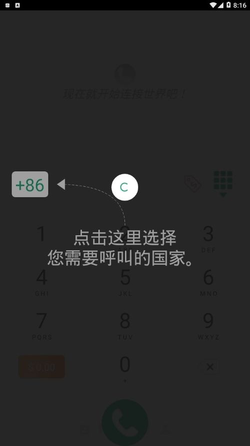 微信读书的版本与wetalk官方下载,快速落实响应方案 复古款_v3.733
